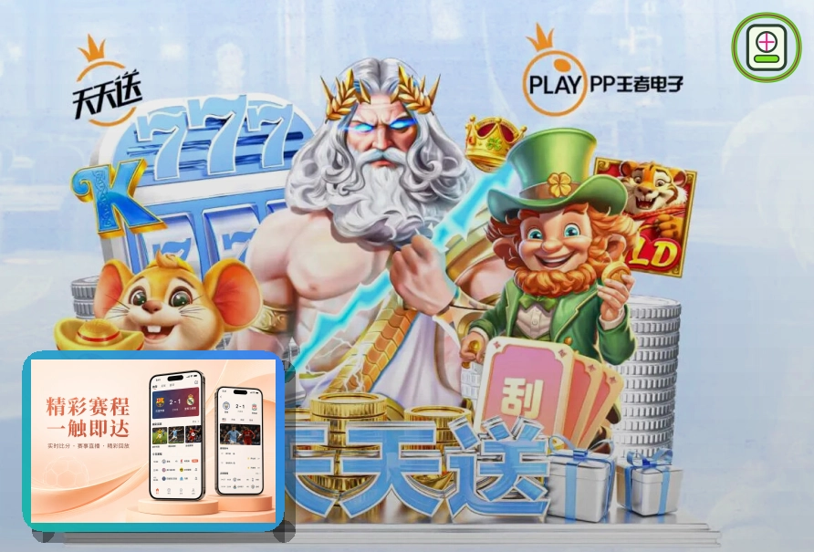 综合体育